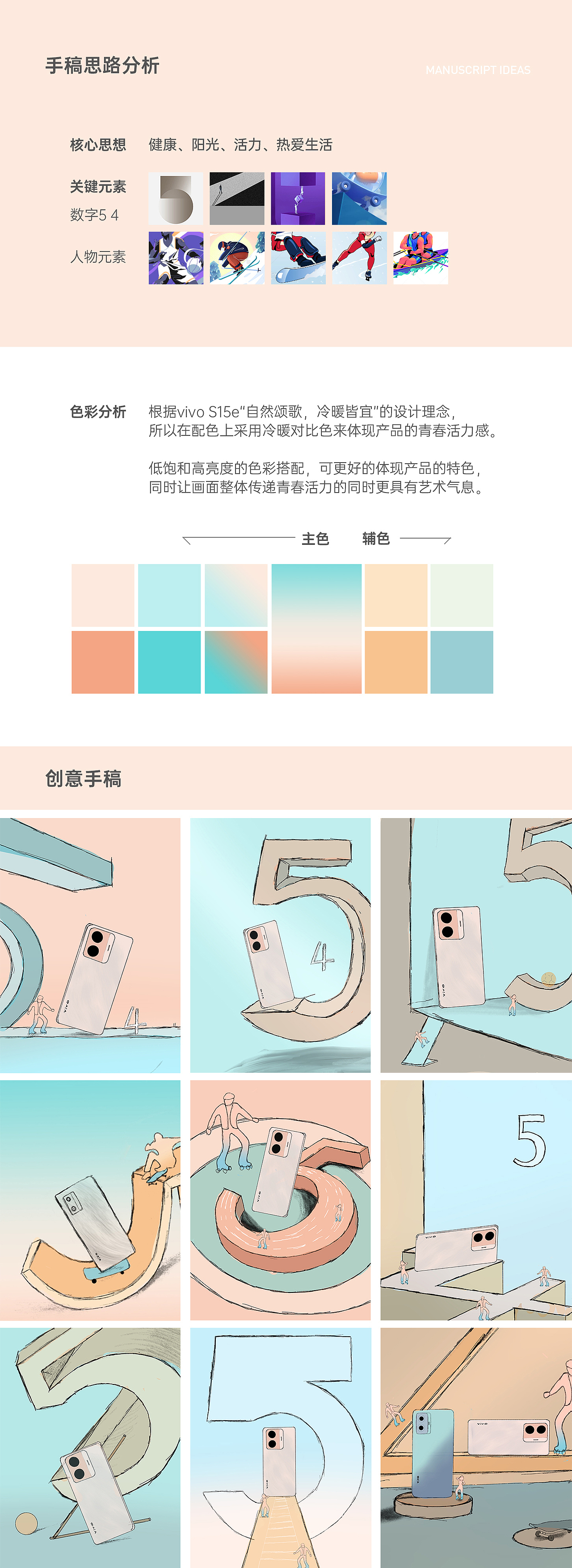 手机图赏｜主题摄影样片｜X 东莞产品摄影（图ZMzA2MjM5NjY4） - 产品摄影 - 站酷设计师东莞电商产品摄影原创素材 - 站酷ZCOOL