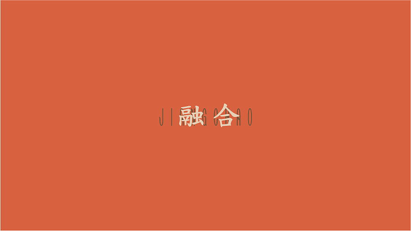 疆潮（图ZMzM3MjM4MzQ0） - 品牌 - 站酷设计师Mango41254125原创素材 - 站酷ZCOOL