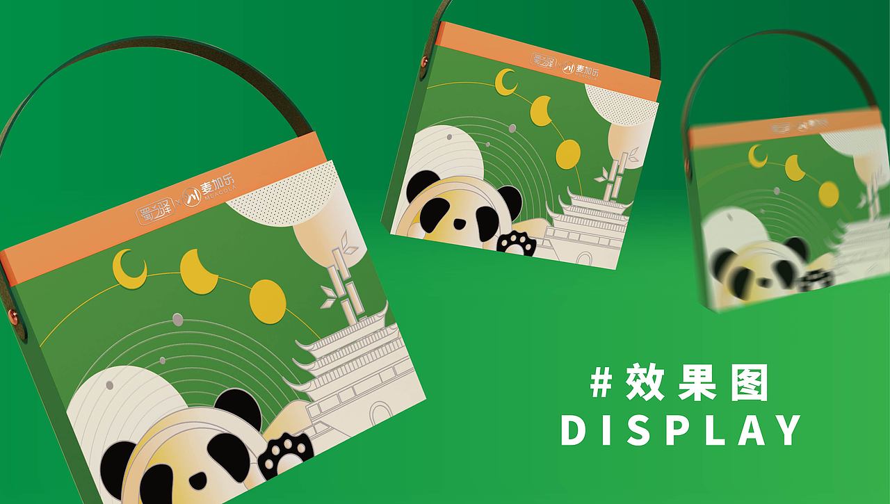 2022-2024作品集(餐饮方向)