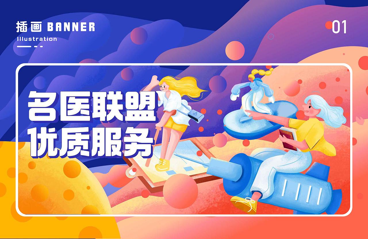 个人作品集2020-2022