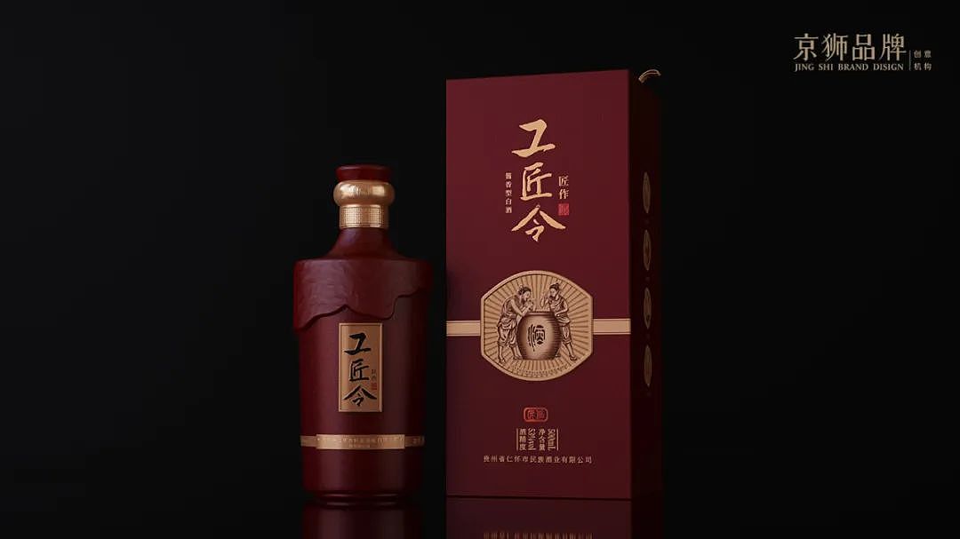 工匠令案例分享（图ZMzY4ODEzMTIw） - 包装 - 站酷设计师京狮品牌原创素材 - 站酷ZCOOL