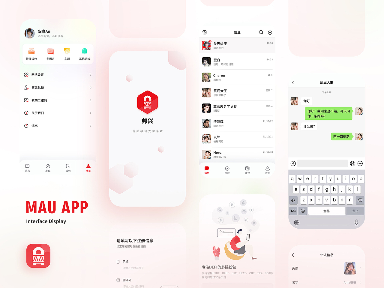 一些作品整理（图ZMzQ4OTg1NjI0） - 其他UI - 站酷设计师安也An原创素材 - 站酷ZCOOL