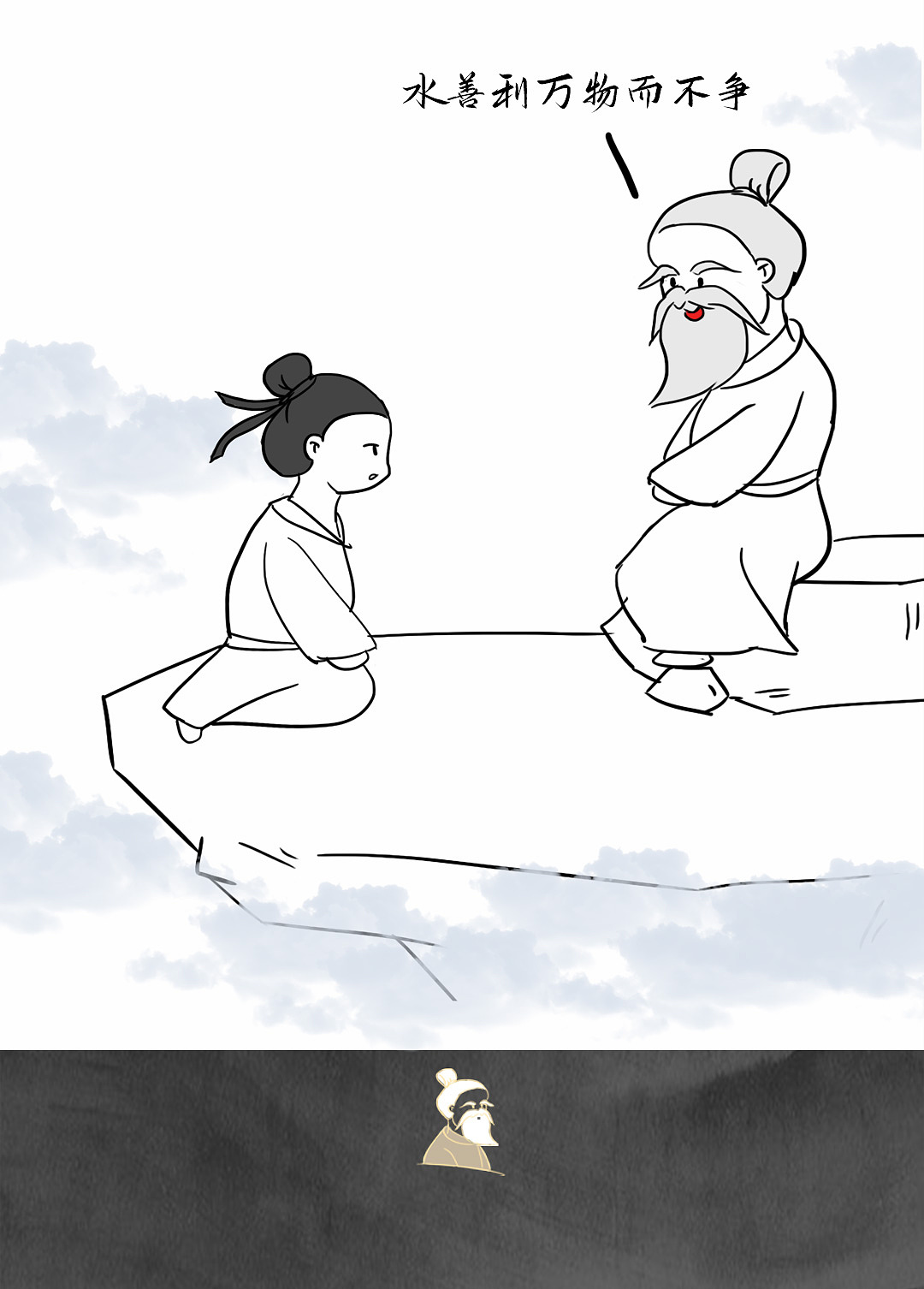 如何才能化解和别人的矛盾?