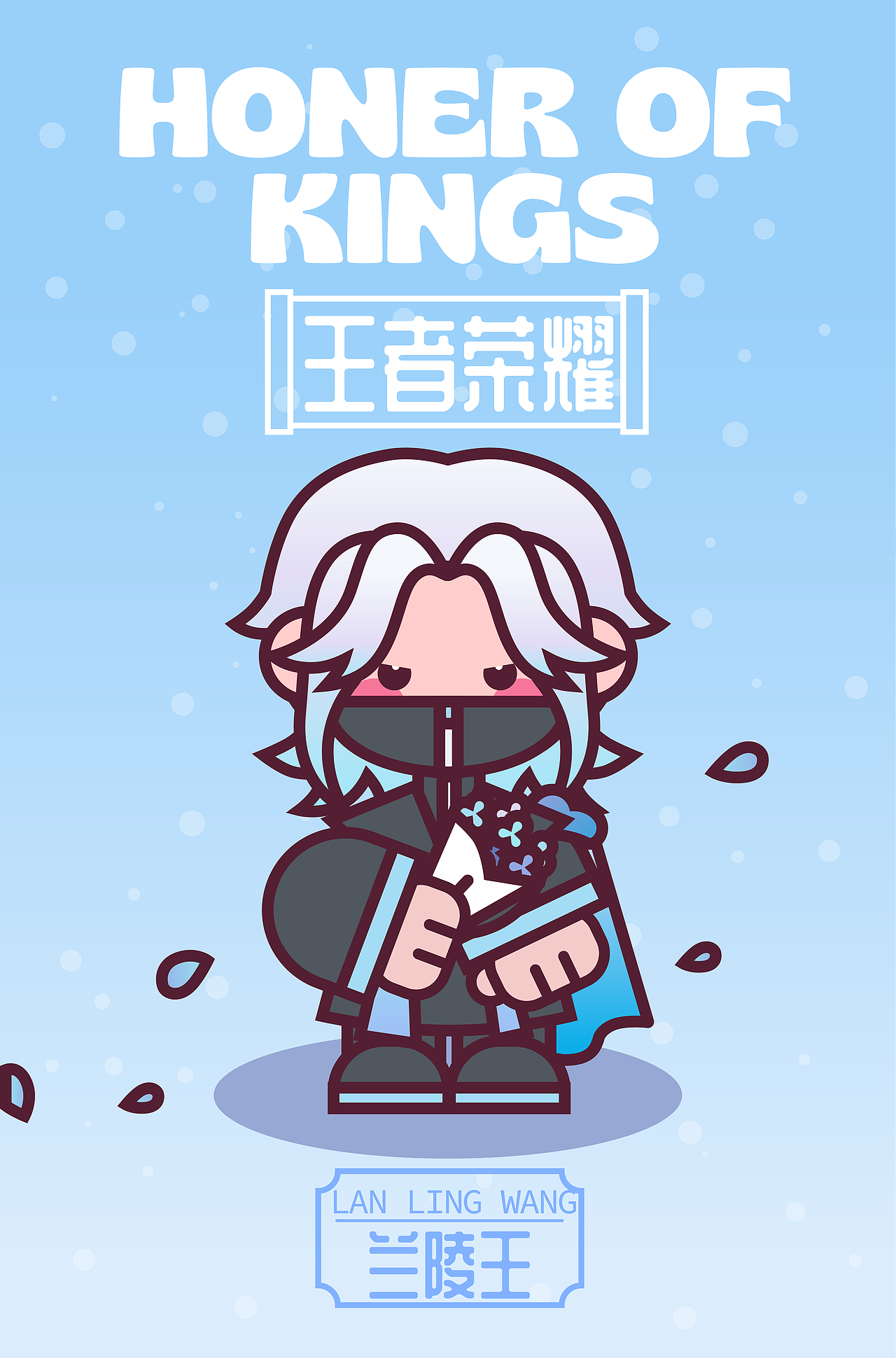 画师繁星2.0第五期第一周——王者荣耀（图ZMzUwOTcwNzI4） - 创作习作 - 站酷设计师星若言原创素材 - 站酷ZCOOL