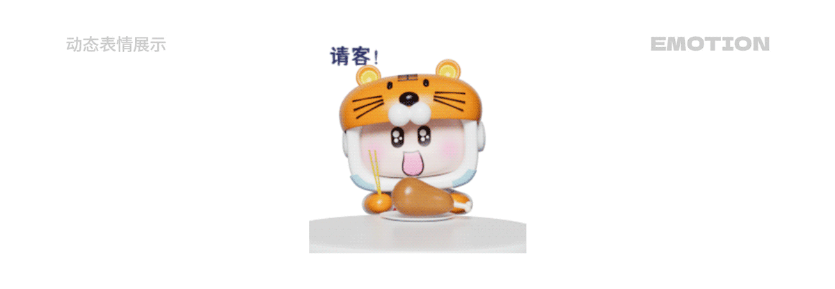 湖南省农村信用社 福祥宝宝IP形象表情包系列(12套)(图ZMzYwMzQ1NzA0) - IP形象 - 站酷设计师积极设计原创素材 - 站酷ZCOOL