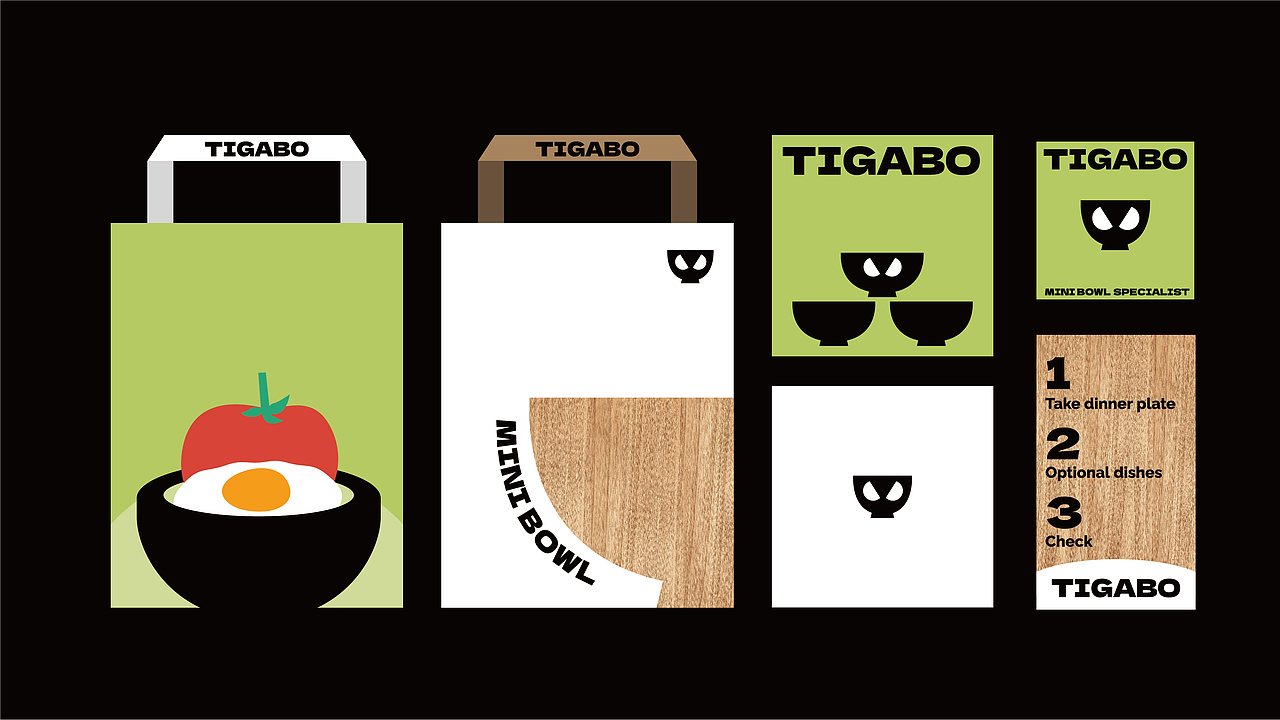 TIGABO | 特色小碗菜整体品牌形象设计（图ZMzUwMDA1MDIw） - 品牌 - 站酷设计师V14TEAM原创素材 - 站酷ZCOOL