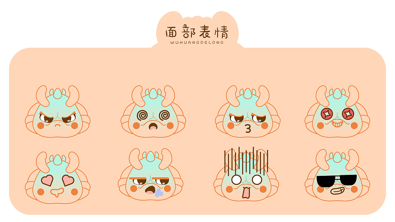 IP设计——天帝德龙（图ZMzYyODczNjM2） - 图标 - 站酷设计师乌谷设计原创素材 - 站酷ZCOOL