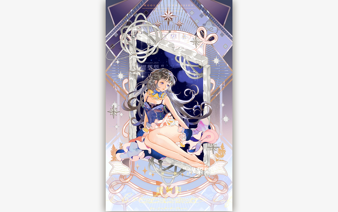 【闪光少女】人物一组（图ZMzAwMzc1NDIw） - 商业插画 - 站酷设计师繆梨梨原创素材 - 站酷ZCOOL