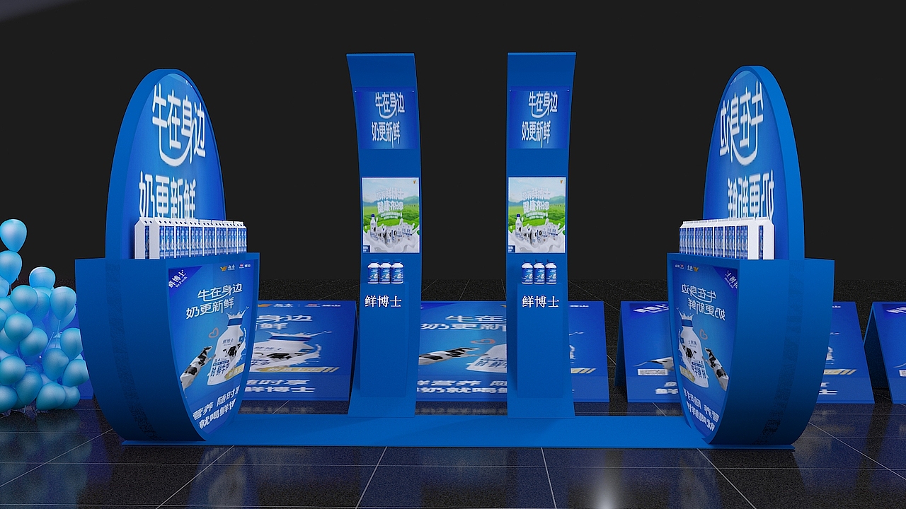 快消品活动展示（图ZMzI0MzEwMTU2） - 展陈设计 - 站酷设计师sy水木清原创素材 - 站酷ZCOOL