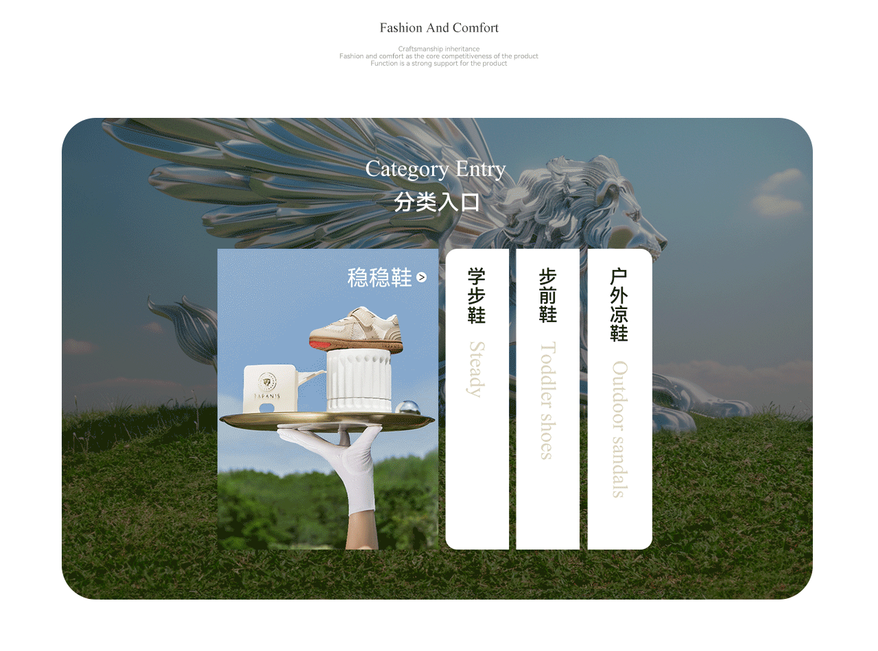 波点视觉x泰兰尼斯品牌夏季视觉升级