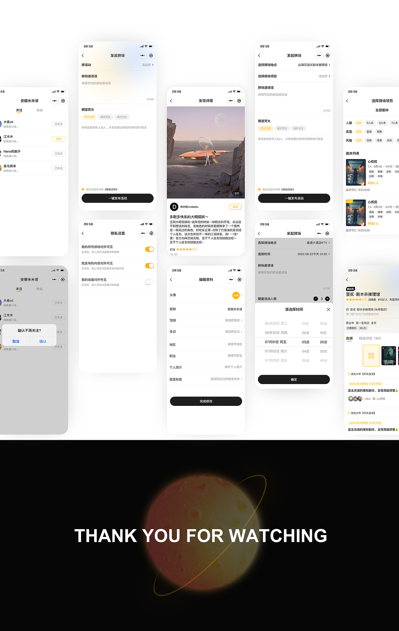2022 | 好乐拼场小程序（图ZMzcwMzc5NDg4） - APP界面 - 站酷设计师王王王小聪原创素材 - 站酷ZCOOL