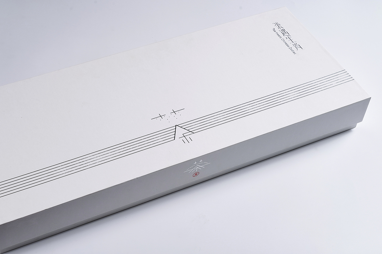 茶叶典藏礼盒包装设计×生肖纪念款×火麒麟包装创意（图ZMzU3OTEyMDcy） - 包装 - 站酷设计师火麒麟品牌包装原创素材 - 站酷ZCOOL