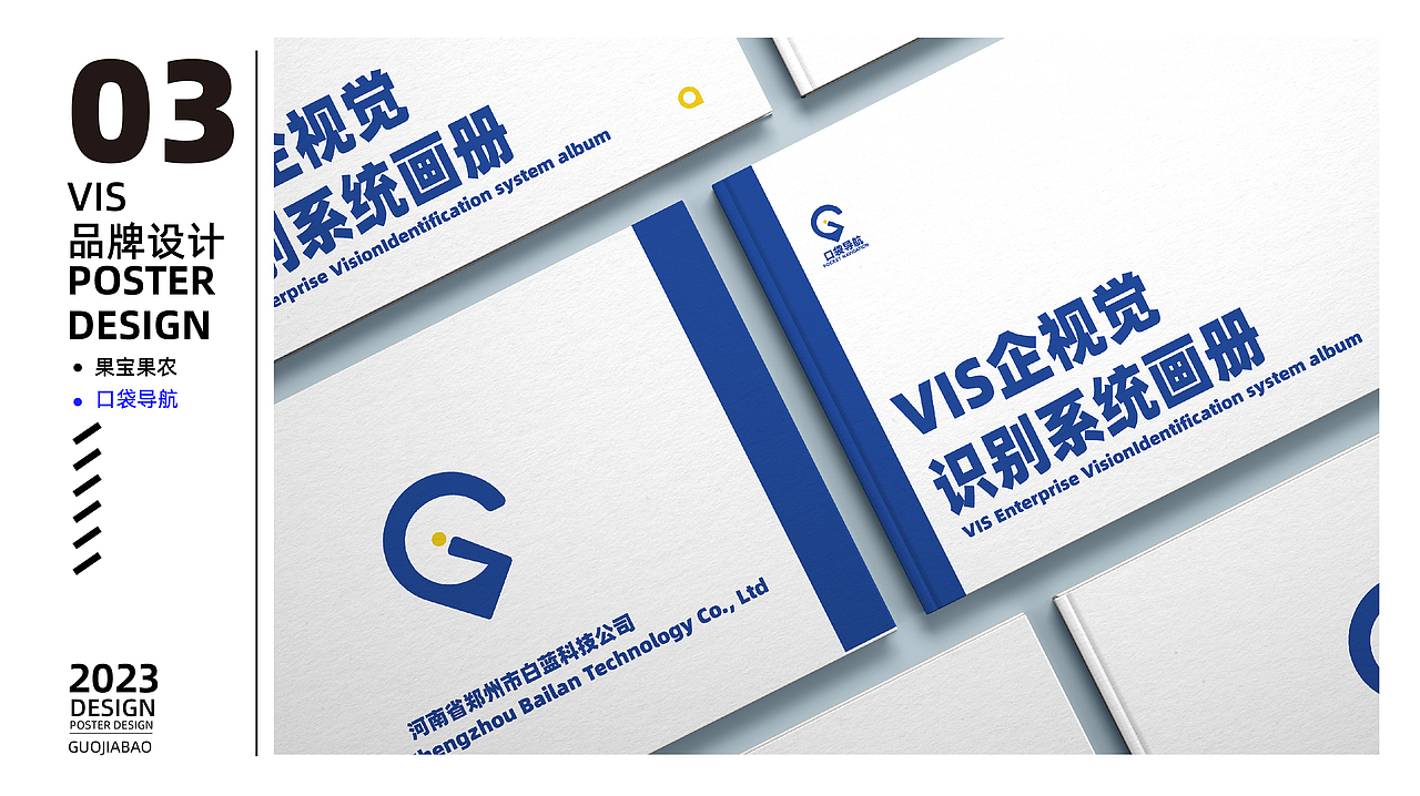 平面作品集（图ZMzQ5NDU1ODA0） - 其他平面 - 站酷设计师猛男设计师原创素材 - 站酷ZCOOL