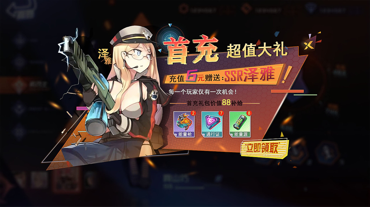 平时作品（图ZMjk5ODA0MzAw） - 游戏UI - 站酷设计师张痘痘原创素材 - 站酷ZCOOL