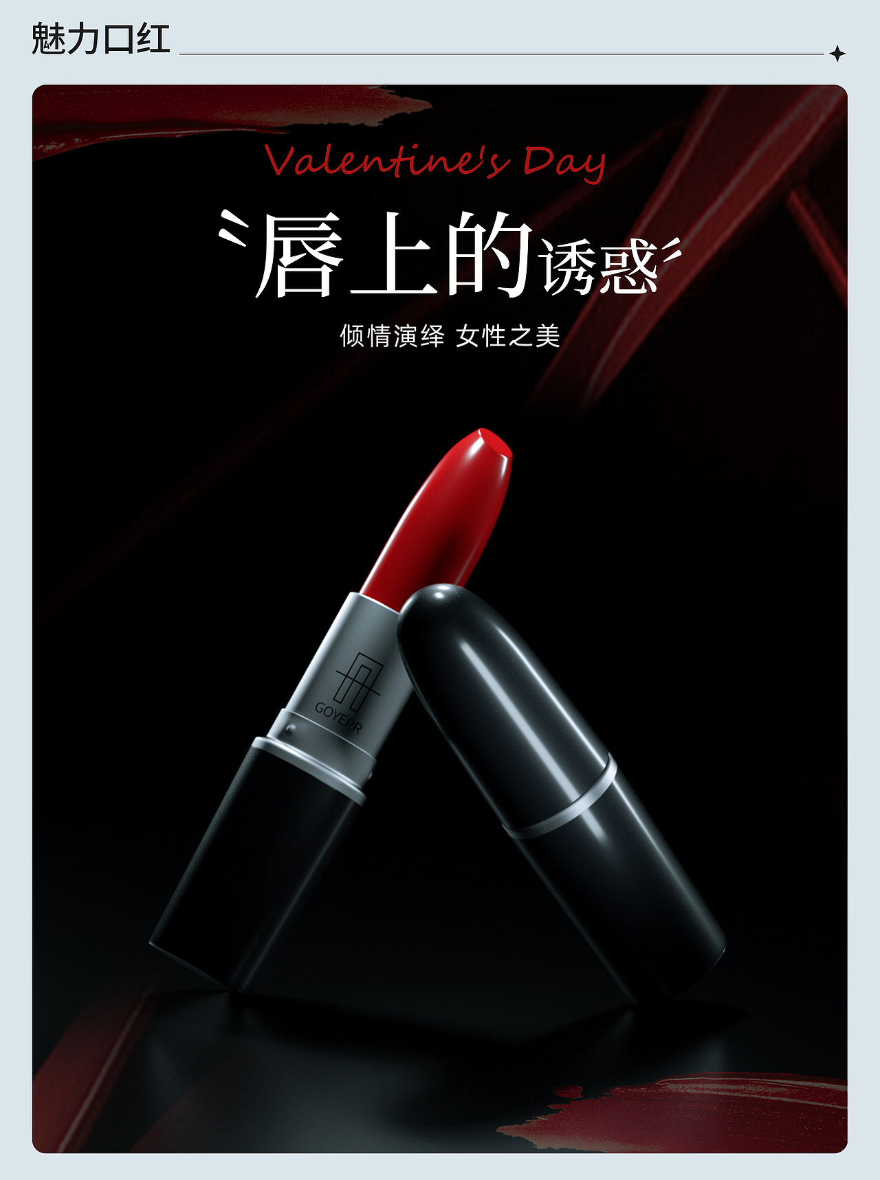 202C4D作品集（图ZMzI1ODA4NTQ4） - 产品 - 站酷设计师浅夏沫夕原创素材 - 站酷ZCOOL