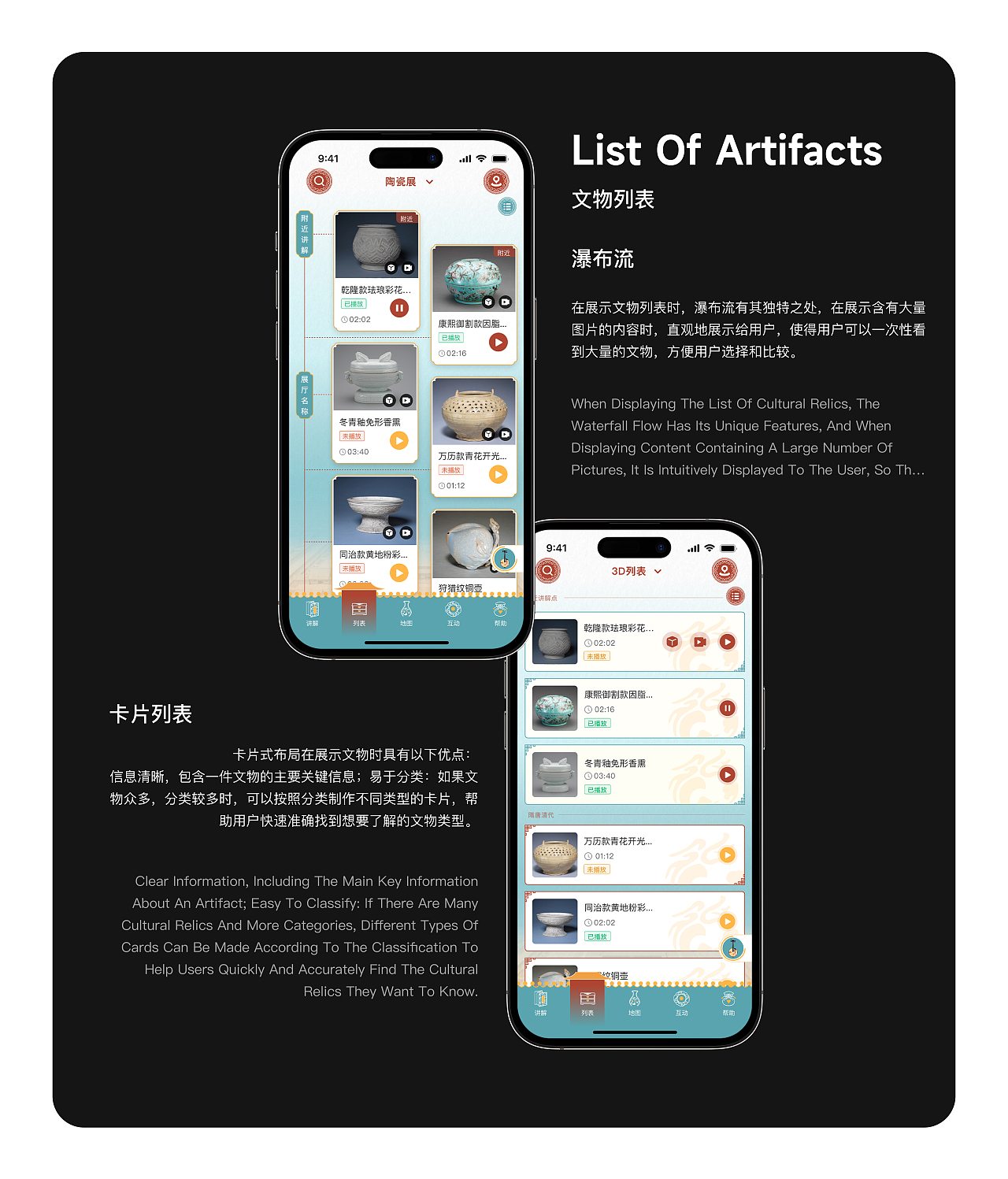 C端（图ZMzY0Mjg3ODgw） - APP界面 - 站酷设计师fanikh原创素材 - 站酷ZCOOL