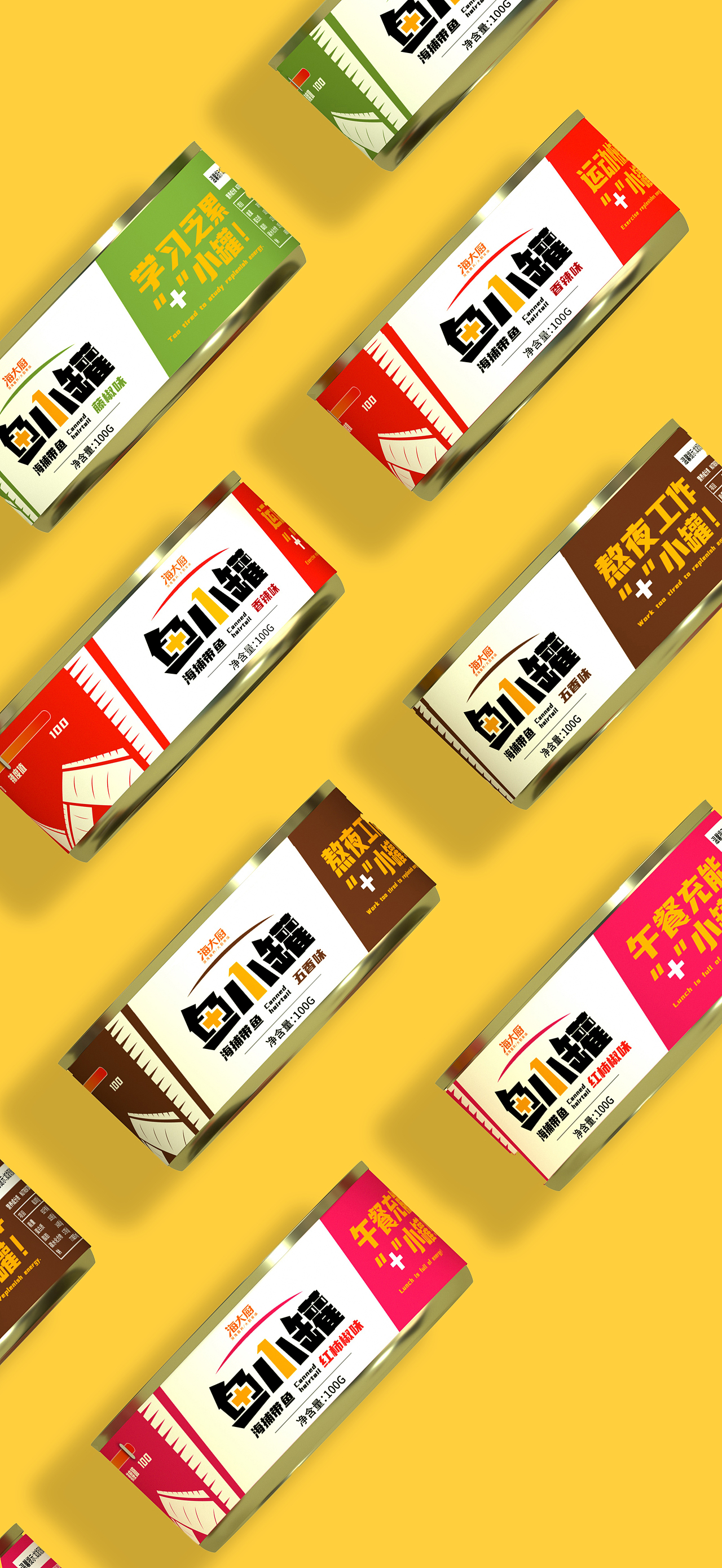 泡面不加肠,只加鱼小罐!