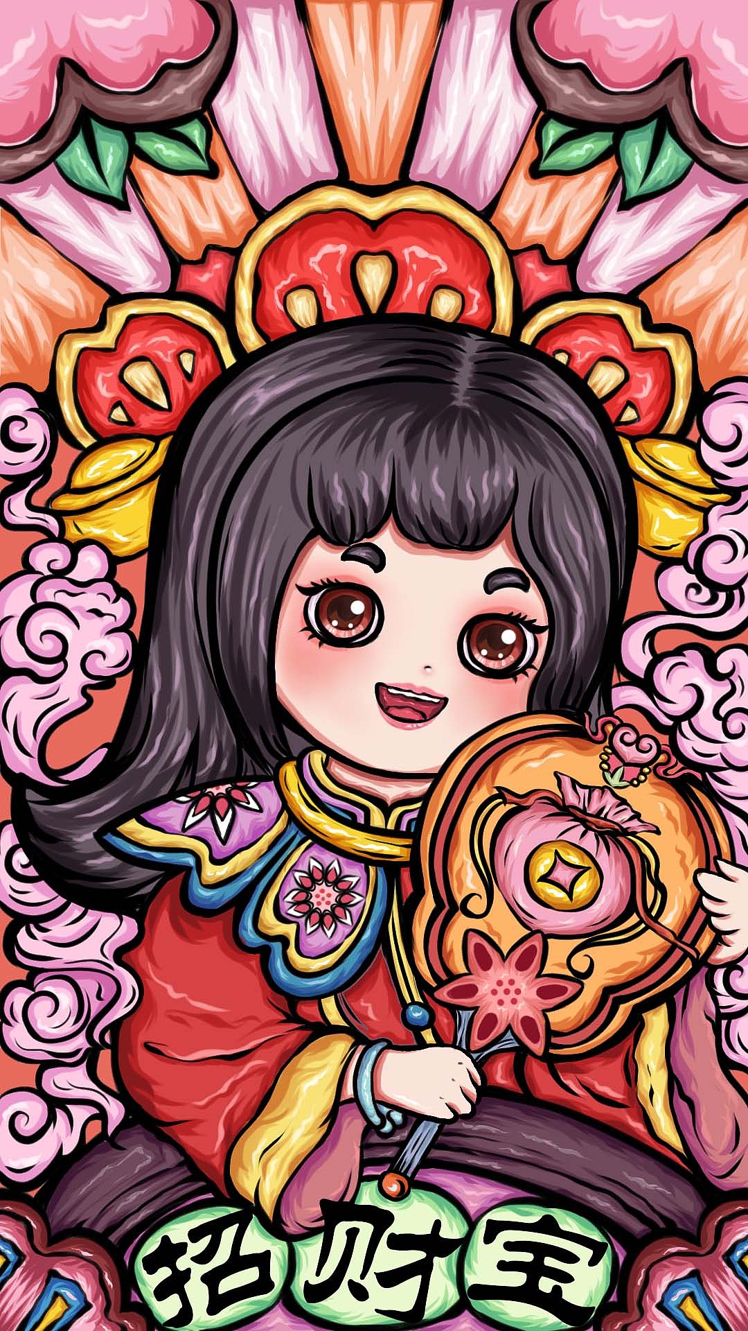 IP形象设计早早