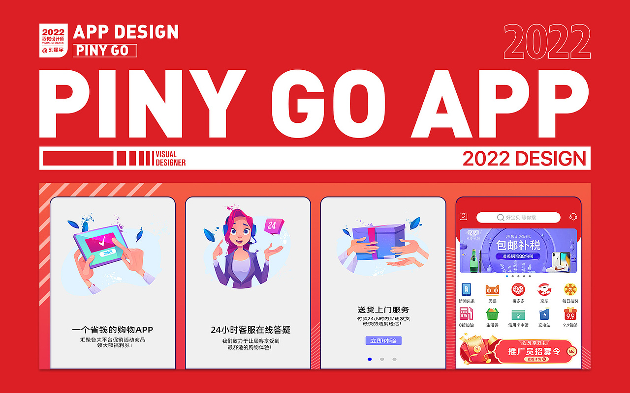 临摹优化（图ZMzAzMjY0NjA4） - APP界面 - 站酷设计师Malode原创素材 - 站酷ZCOOL