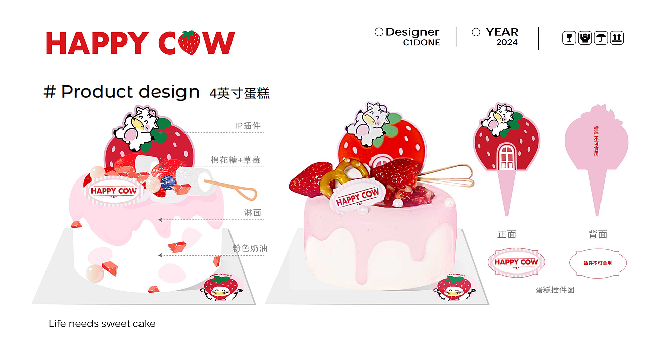 2022-2024工作作品集