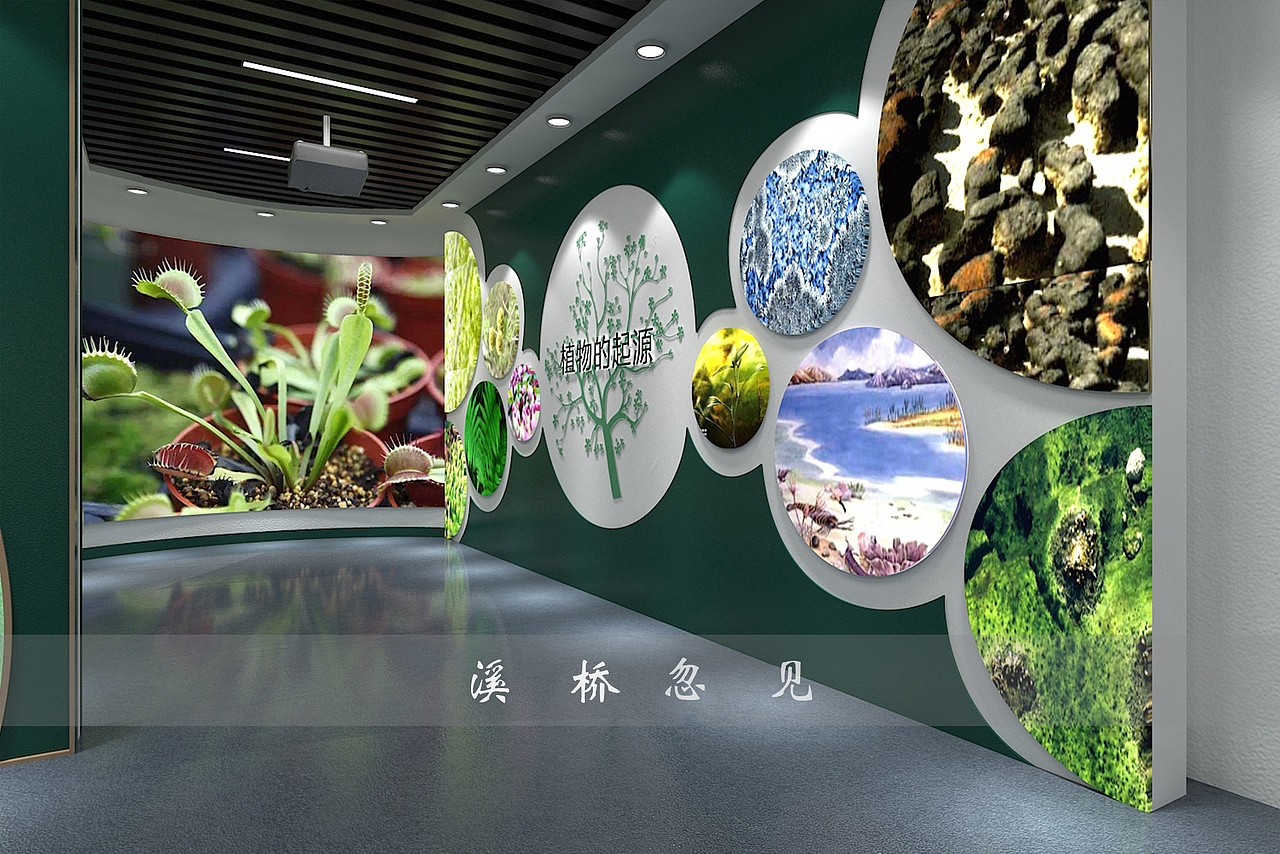 湖南农大植物标本馆效果图及现场图(已落地)