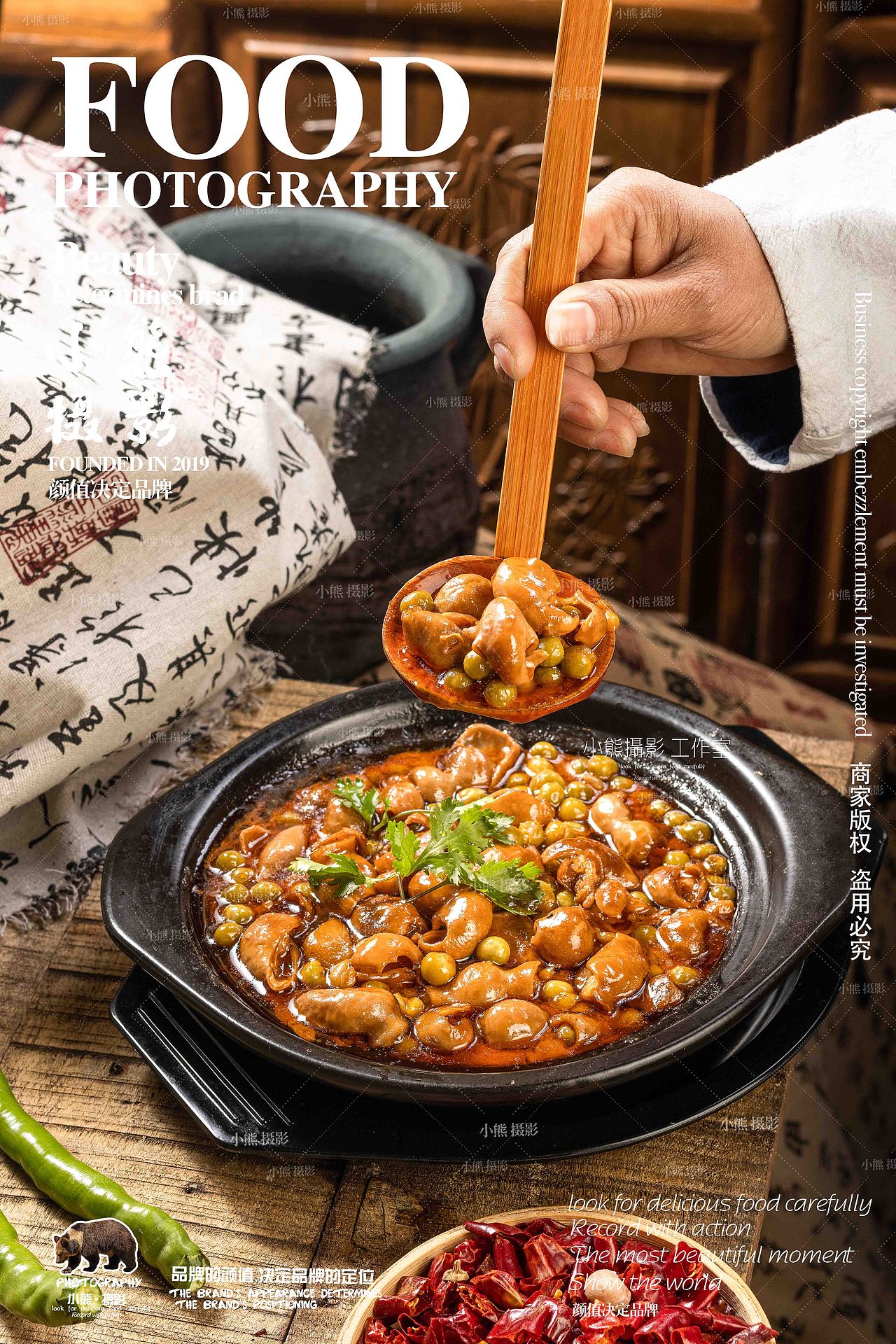 川菜拍摄（图ZMzU4OTAxMDE2） - 美食摄影 - 站酷设计师大胡子老爷原创素材 - 站酷ZCOOL