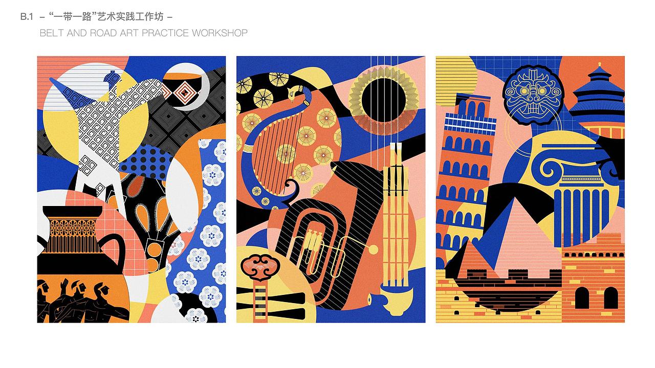 设计作品集2019-2021（图ZMjk3NTA2MTY4） - 品牌 - 站酷设计师阿玥你在吗原创素材 - 站酷ZCOOL