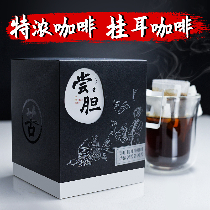 主图 详情 海报（图ZMzA2ODY4MDk2） - 其他 - 站酷设计师腐朽的颜色原创素材 - 站酷ZCOOL