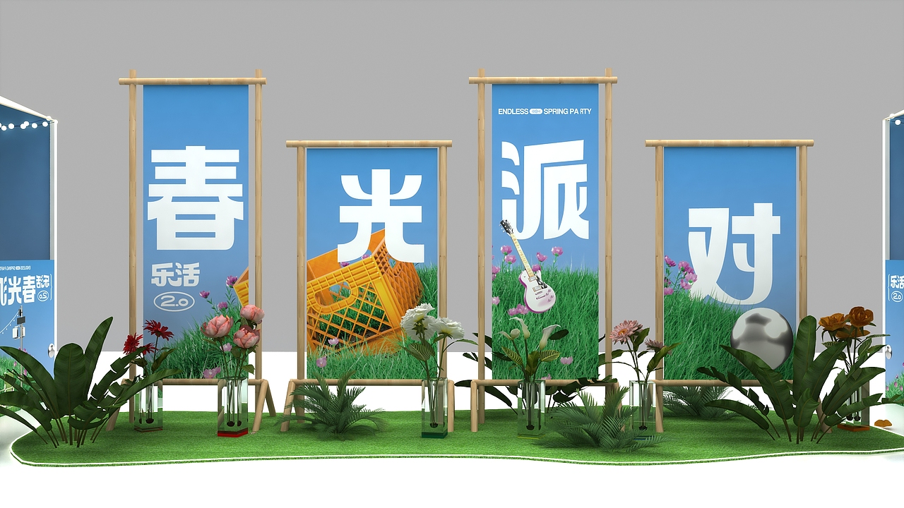 春光排队市集设计（图ZMzQwNzg4OTAw） - 舞台美术 - 站酷设计师意象界设计工作室原创素材 - 站酷ZCOOL