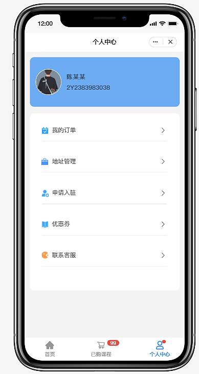 小程序ui设计（图ZMzA0OTg0NTAw） - APP界面 - 站酷设计师赞里原创素材 - 站酷ZCOOL