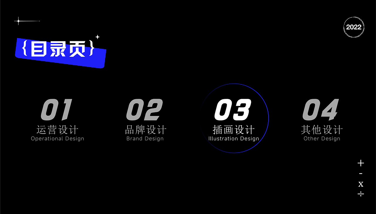 2022视觉设计作品集（图ZMzE5NDM3OTY0） - 运营设计 - 站酷设计师一只黑羊原创素材 - 站酷ZCOOL