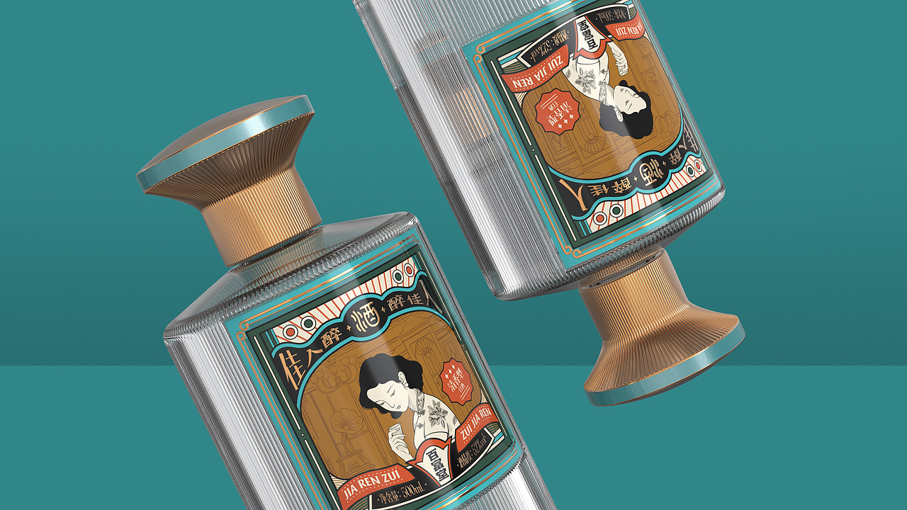 民国风格的白酒包装设计 | 原创 国潮 插画（图ZMzUwNjIxMDY0） - 包装 - 站酷设计师FORMER1988原创素材 - 站酷ZCOOL