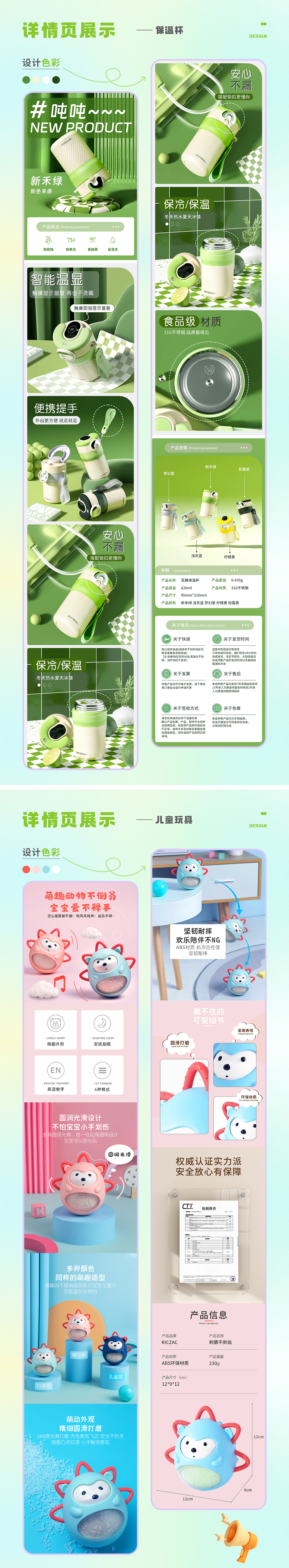 2023作品集（图ZMzU4Mjk2NDY4） - 其他UI - 站酷设计师懵懵小南原创素材 - 站酷ZCOOL