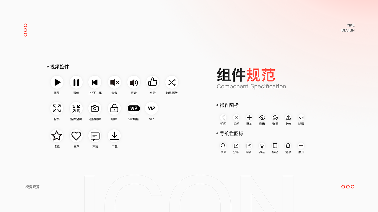 2023作品集UI总结～看机会（图ZMzY0MTY2MTIw） - APP界面 - 站酷设计师西什么柚原创素材 - 站酷ZCOOL