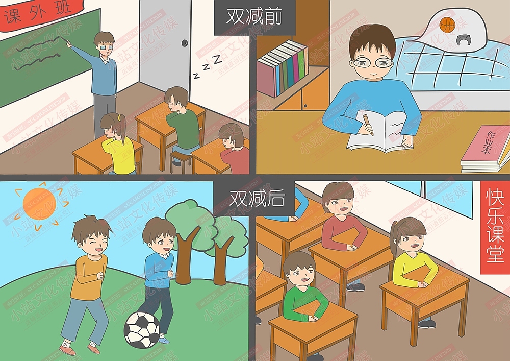 中小学生电脑绘画作品创作制作（图ZMzA5NTE3MzI4） - 儿童插画 - 站酷设计师sucaionline2020原创素材 - 站酷ZCOOL