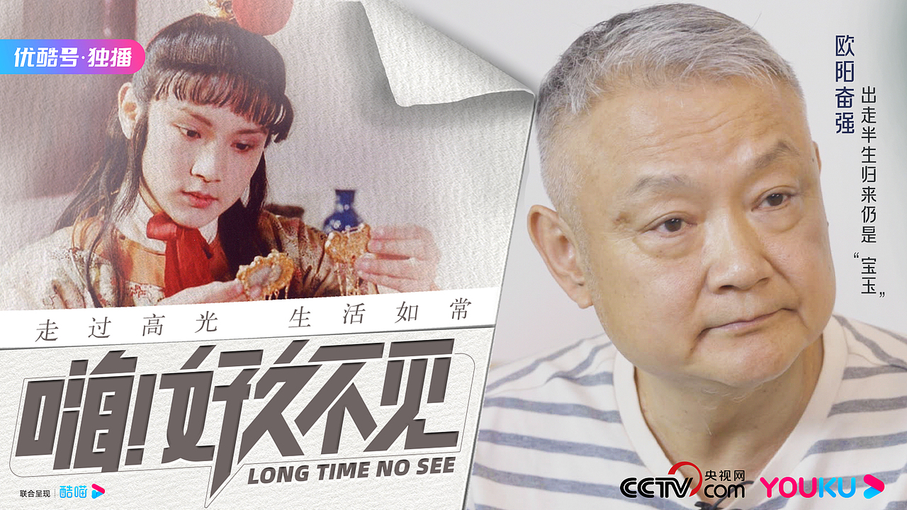 纪录片视觉设计项目