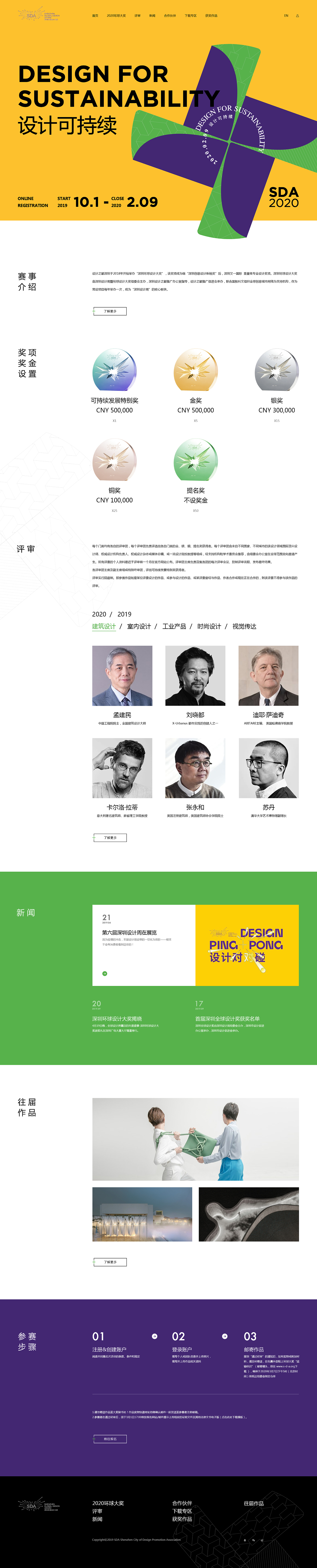 散装集（图ZMzI4MDE4OTQw） - 企业官网 - 站酷设计师设手阿金原创素材 - 站酷ZCOOL