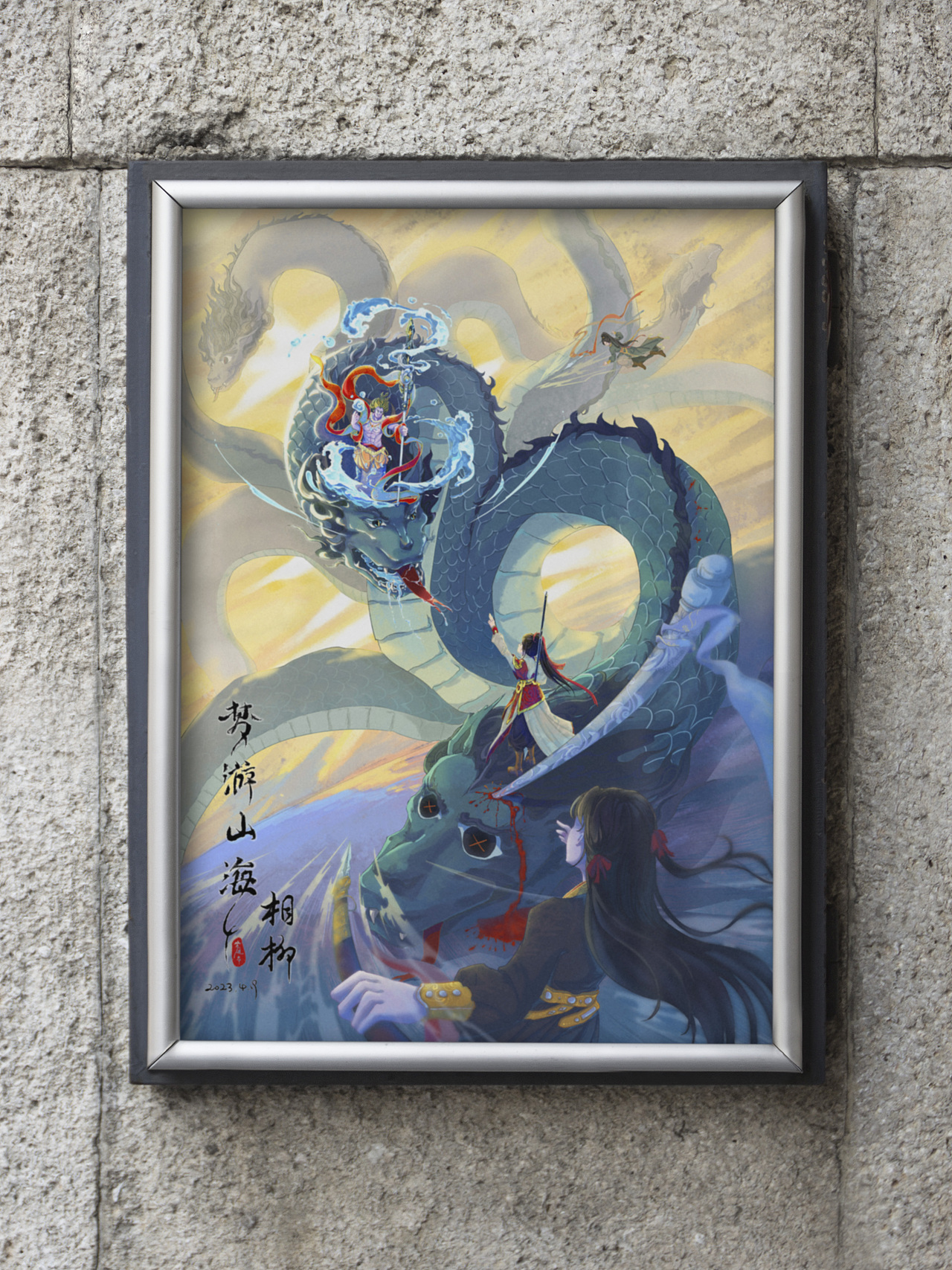 梦游山海-系列一（图ZMzUwMTgxNjY4） - 商业插画 - 站酷设计师紫砚台原创素材 - 站酷ZCOOL