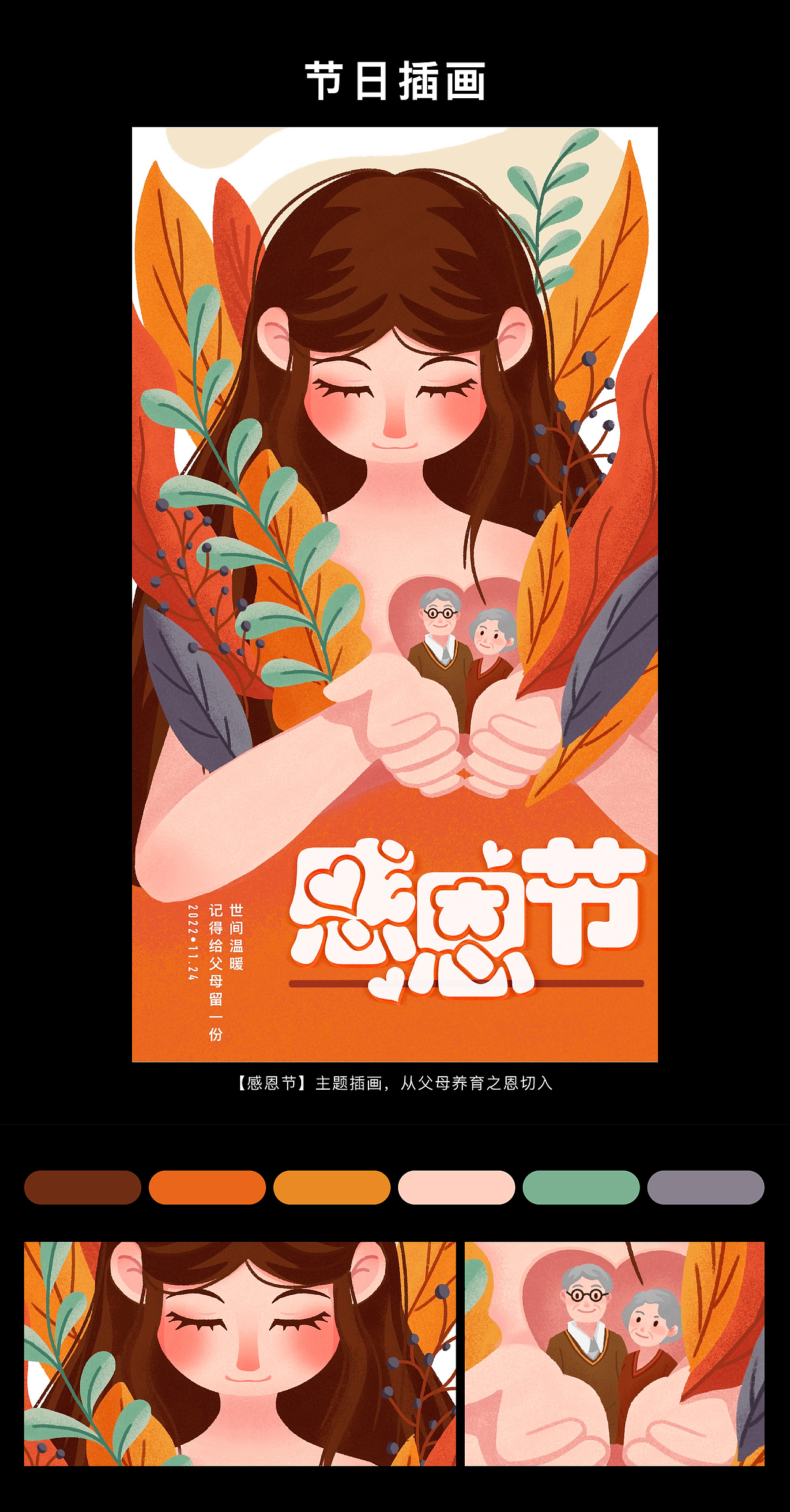 近期插画汇总（图ZMzIzMjYwNzUy） - 创作习作 - 站酷设计师Rainy不爱下雨天原创素材 - 站酷ZCOOL