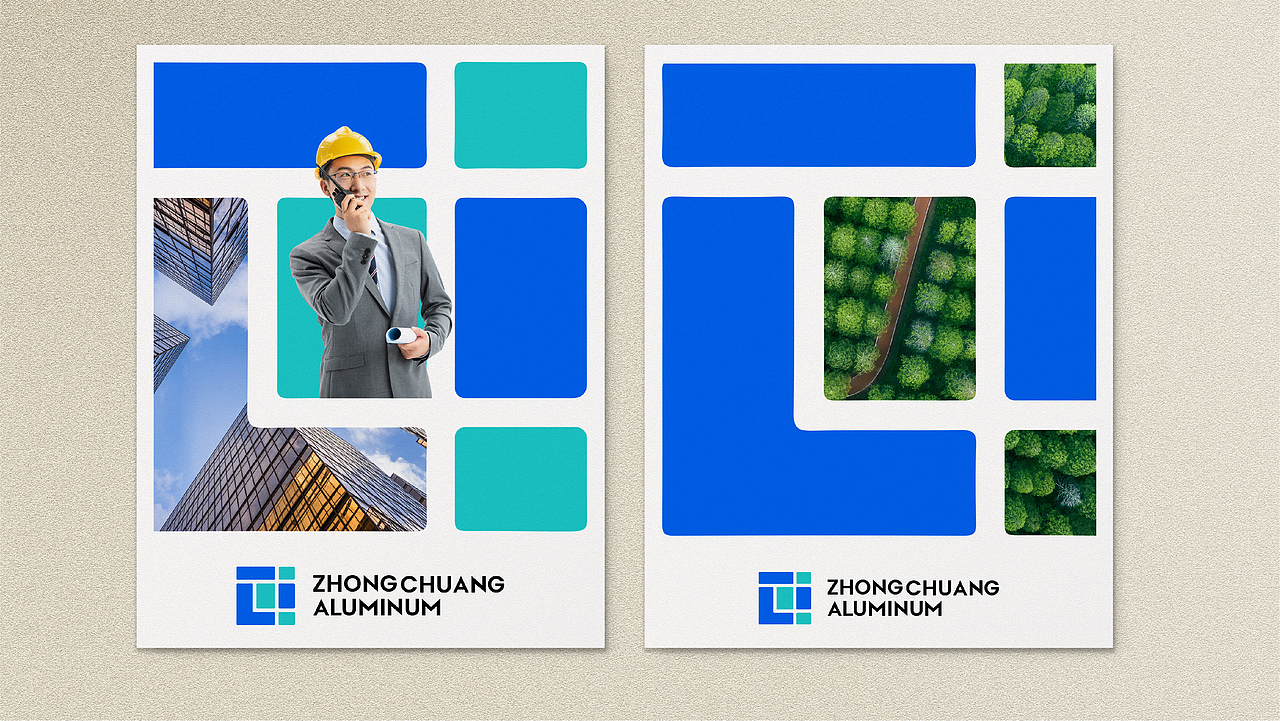 中创铝业-铝业公司企业品牌升级(未采用,飞机稿)