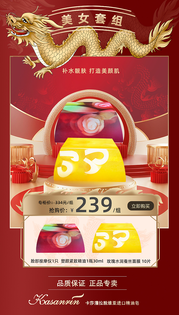 应用到活动页面完成