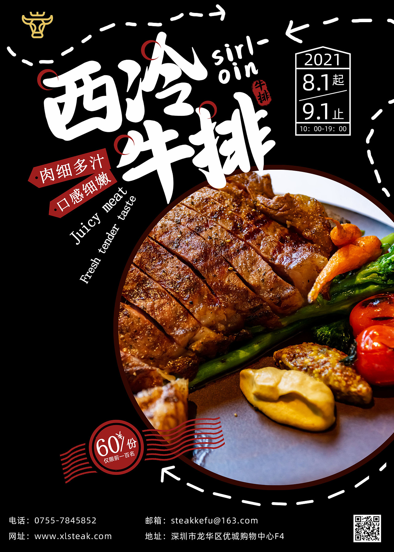 海报（图ZMzExMDExNjY0） - 海报 - 站酷设计师森弟森弟森弟森弟原创素材 - 站酷ZCOOL