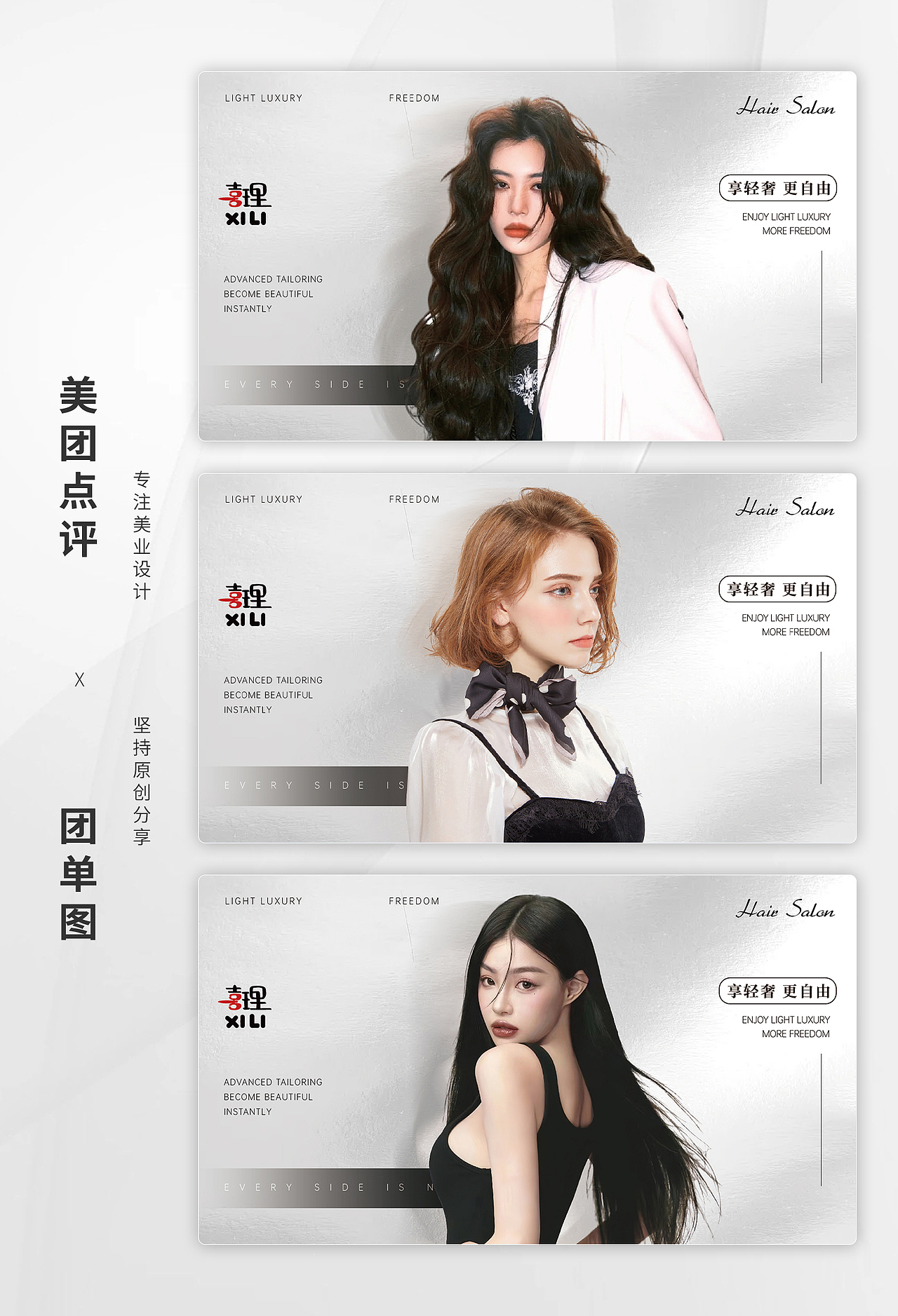 美团店铺装修设计（图ZMzY0MTA0OTAw） - 其他平面 - 站酷设计师懒圆原创素材 - 站酷ZCOOL