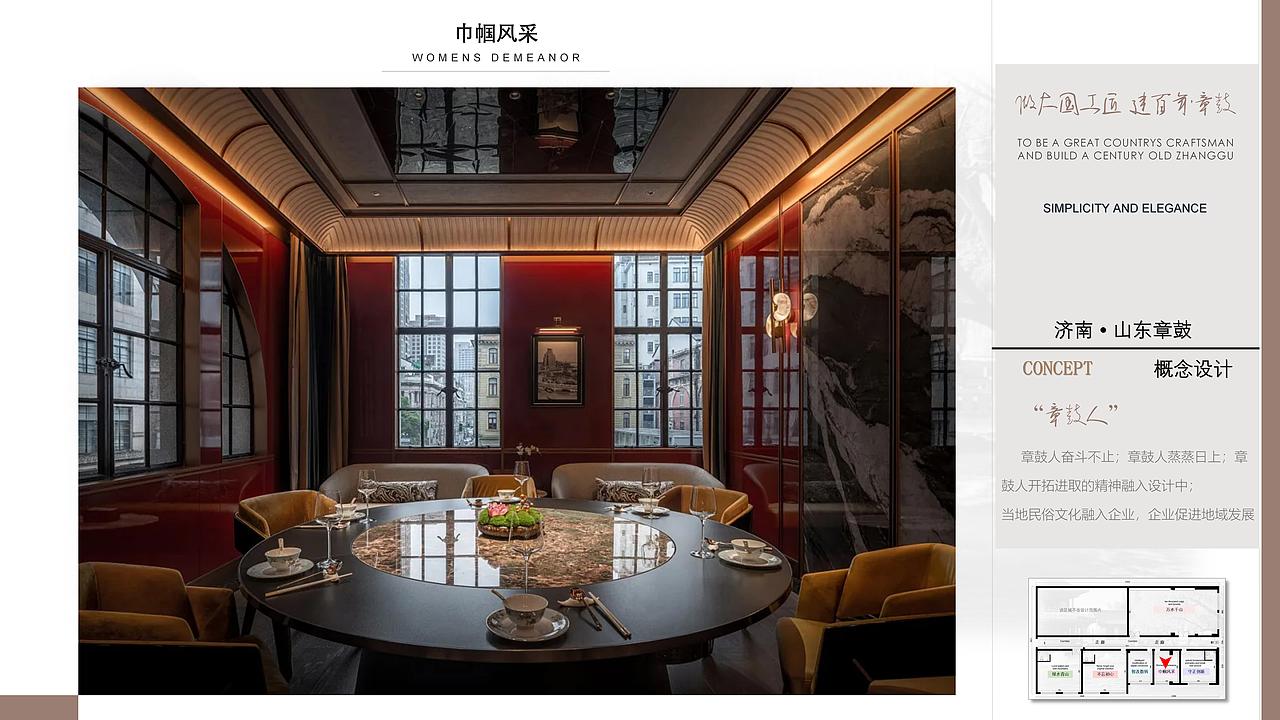 山东省XXX有限公司