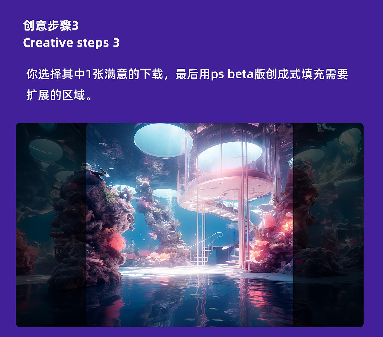 #AIGC创作实验室-家具KV创作流程Midjourney+ps beta版（图ZMzQ1NjI2NjI4） - AI作品 - 站酷设计师Lucy鹿视界原创素材 - 站酷ZCOOL