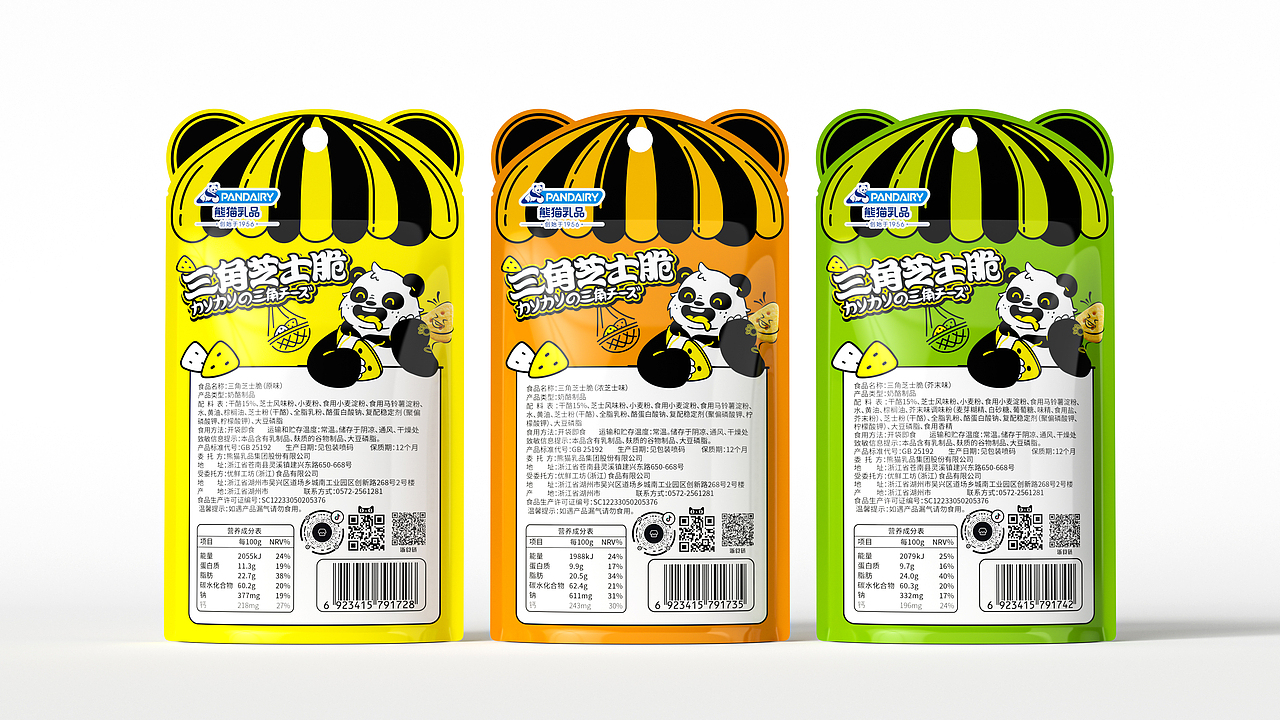 没事酪酪包装设计（图ZMzQzMjcxMjQw） - 包装 - 站酷设计师ADEES原创素材 - 站酷ZCOOL