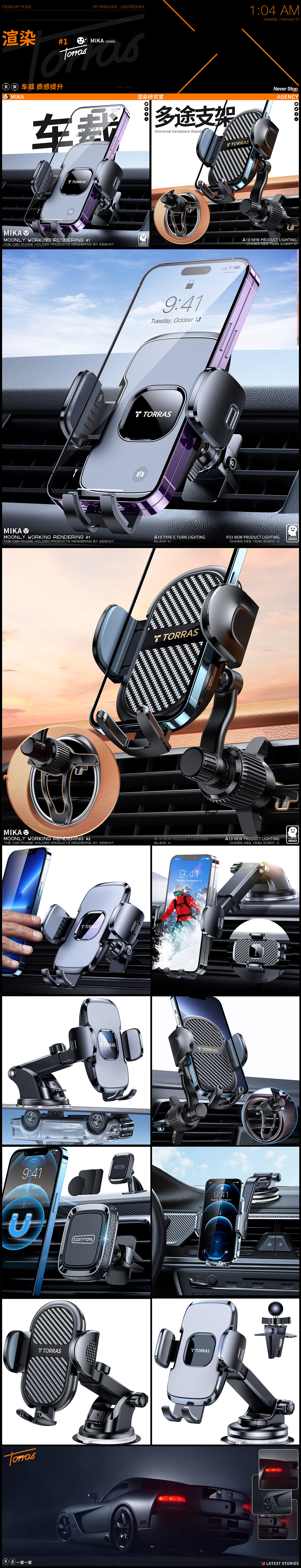 MIKA * TORRAS 【车载支架 I 质感窥见】视觉详情（图ZMzMzMzI0NDMy） - 产品 - 站酷设计师玄星MIKA原创素材 - 站酷ZCOOL