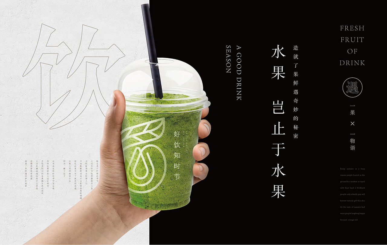 餐饮品牌 诞生记（图ZMzMxODgwMjUy） - 品牌 - 站酷设计师餐饮设计青岛小鱼原创素材 - 站酷ZCOOL