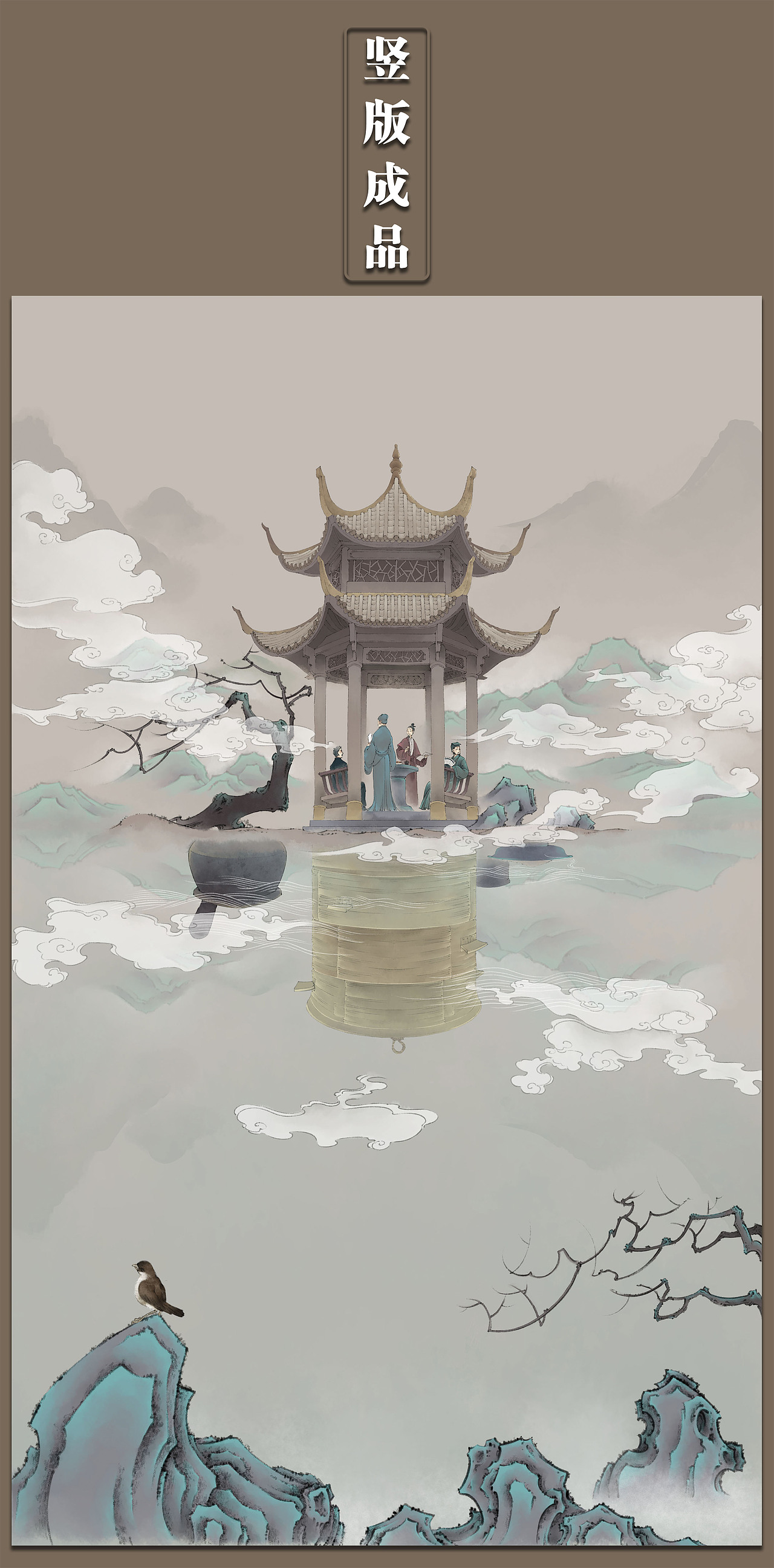 与|知了青年|合作的央视纪录片《鲜生史》主海报插画