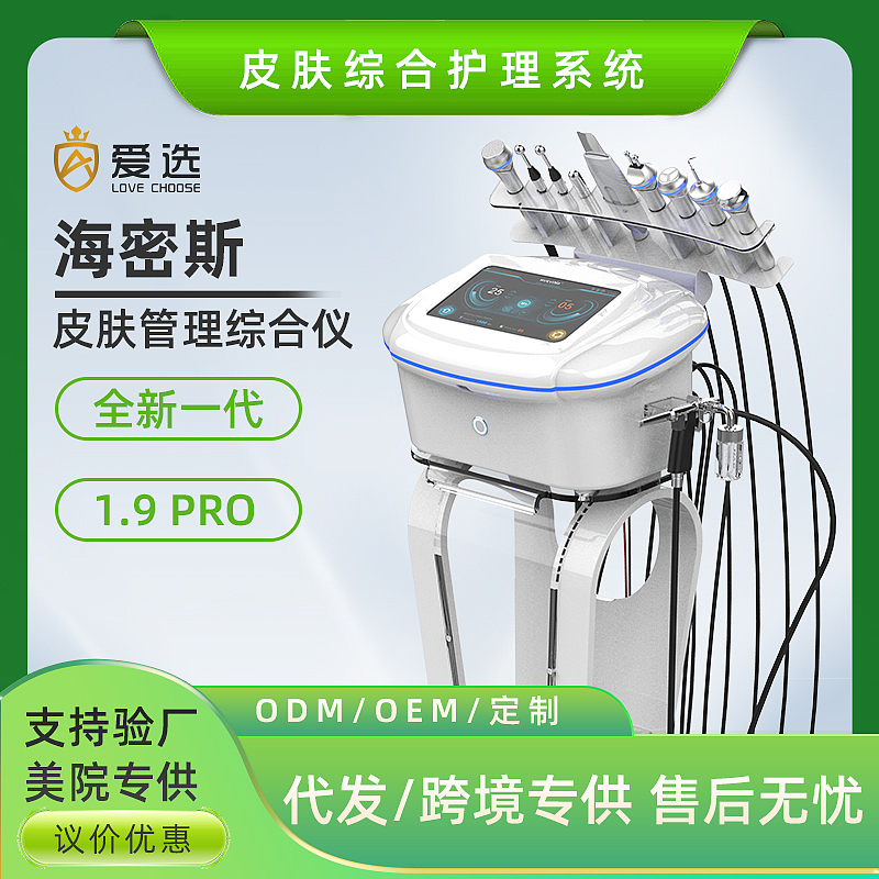 美容仪器主图（图ZMzU5MTYwNTcy） - 海报 - 站酷设计师易小箱原创素材 - 站酷ZCOOL